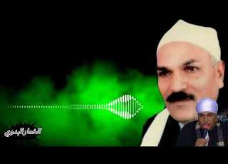  ابوغازي اديني جيت المدد تصميم عادل المغازي الخمارالبدوي رقم 39 روووعه 2024