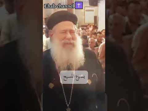 صلاة لكل مريض أبونا مكارى