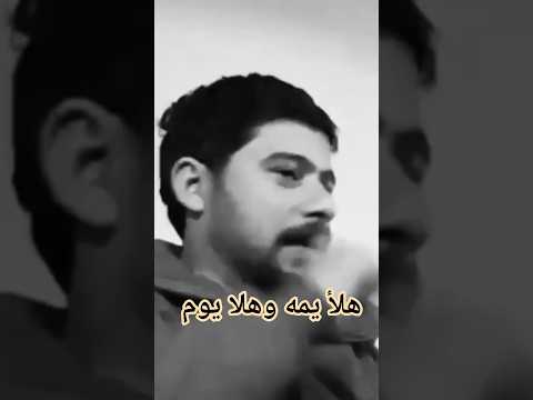 معد الحسان هلا يمه وهلا يوم السعودية الامارات الكويت اغاني الكويت السعوديه قطر الأمارات البحرين