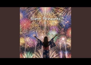 Silent Fireworks 心華火