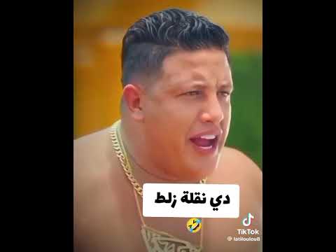 تويتو رامز جلال وحمو بيكا من فيلمهم الجديد 2025