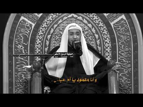 الشيخ حسين السعيد اللي فاقد اخوه