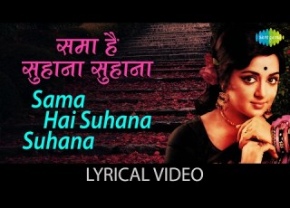  Samaa Hai Suhana With Lyrics सम ह स ह न ग न क ब ल Ghar Ghar Ki Kahani Rakesh Roshan