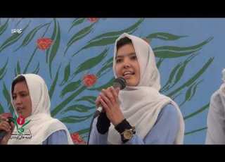 ای مهربان سرود زیبا از دانش آموزان لیسه عالی کوشان