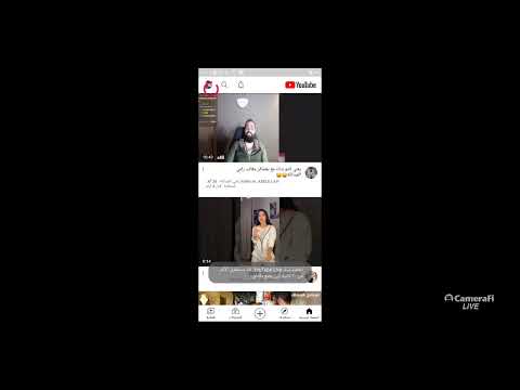 النفس تميل لمن يحسن اليها فلا وصال لمن بالو صول قد بخلو