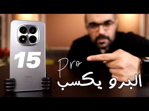 Redmi Note 15 Pro A Week With The Redmi Note 15 Pro Redmi Note 15 Pro A Week With The Redmi Note 15 Pro