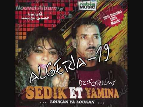 Chebba YAMINA ET SEDDIK EXCLU 2010 Momo Chaoui