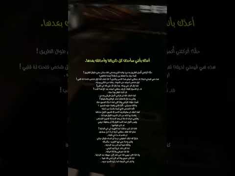 وهبته روحي فما بدون موسيقى
