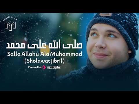 Salla Allahu Ala Muhammad Sholawat Jibril صلى الله على محمد Mohamed Youssef محمد يوسف