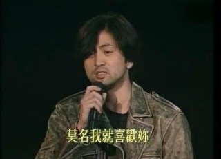  張洪量 你知道我在等你嗎 1990第13屆十大中文金曲頒獎典禮