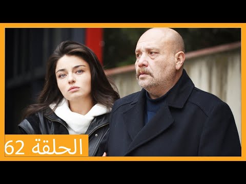 الحلقة 62 علي رضا HD دبلجة عربية