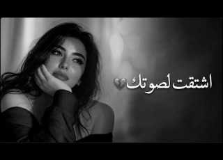 الليل بدون صوتك موحش Mix عربي نار تيك توك ترند 2026