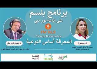 الآثار الجانبية لحبوب منع الحمل