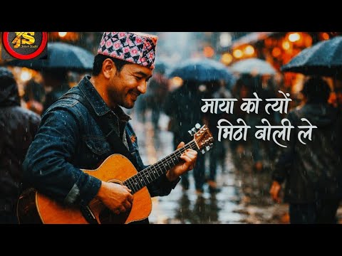 JININM STUDIO MAYA KO TYO MEETHO BOLI LE OFFICIAL VIDEO