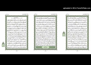 موقع القران يوميا الجزء 27 الربع 2 القارئ محمود علي البنا