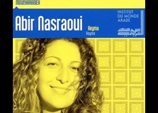 Abir Nasraoui Dag Khatri ضاق خاطري