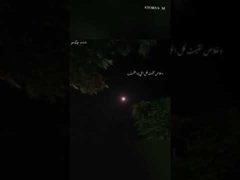 وحيات عنيكي عمر دياب