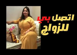  أرقام و مطلقات فقط مطلقة 38 سنة من مصر رقمها بصفحتها على موقع الحل الجزء 5