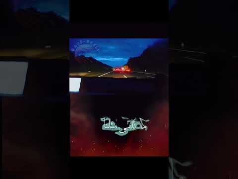 احنا اللي نماشي رجال