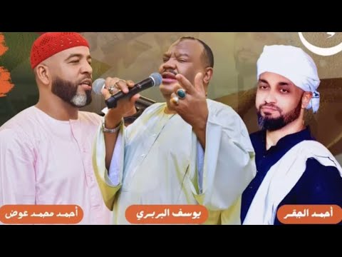 يوسف البربري الجنني ليالي المزن فبراير ٢٠٢٥