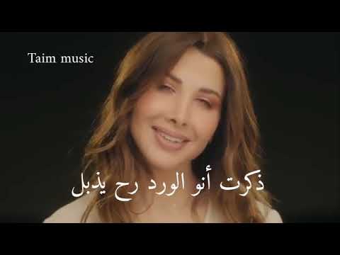 فكرت جبلك ورد بالاول