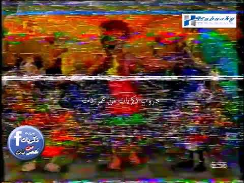 إعلان شريط يا قلبى لحسن الأسمر عدى يا ليلة 1998