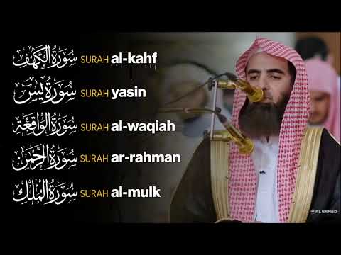 سورة الكهف يس الواقعه الرحمن الملك تلاوه خاشعه ه الشيخ محمد اللحيدان