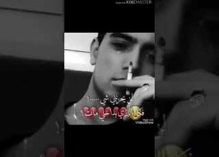  حالات واتس اب راحو غوالي القلب