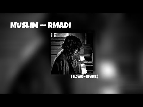 MUSLIM RMADI مسلم رمادي و دعي يا يما Slowed Reverb