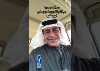 سوالف بحر الخليج