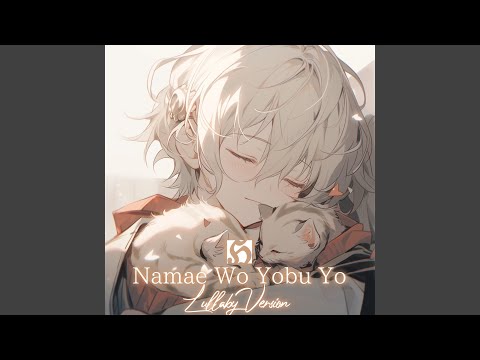 Namae Wo Yobu Yo Lullaby Version