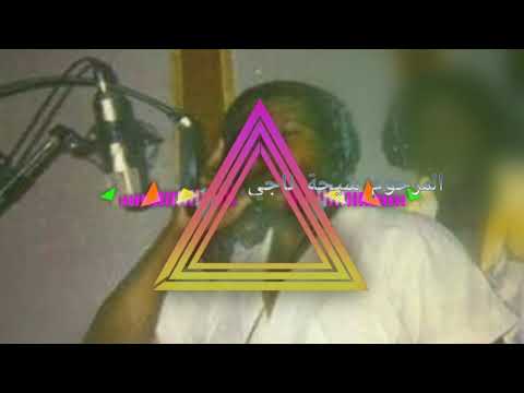 ناجي شيحة لا من جاهني ولا من طل عليا