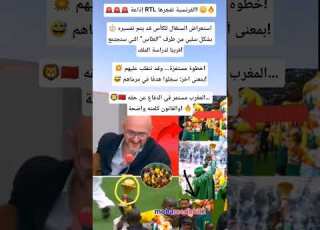  خطوة مستفزة وقد تنقلب عليهم بمعنى آخر سج لوا هدف ا في مرماهم