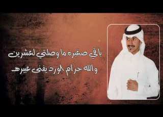  مهند المالكي اول حبيبة Muhannad Almaliki Awl Habibah