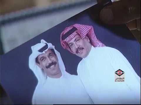 Abdullah Al Ruwaished عبدالله الرويشد يا ناسين الحبايب