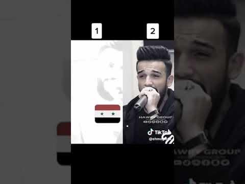 عم اغني محمد الشيخ يقصف مازن عساف Humor 2023