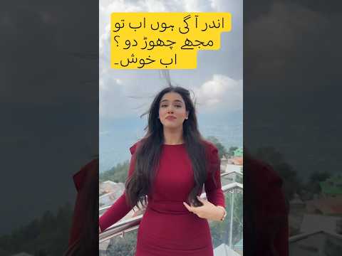 Alina Amir Dance Performance Alinaamir AlinaAmirShorts Alinaamirpillis Shorts