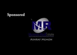  وہ میرا نبی ہے حافظ آمان اللہ قاضی