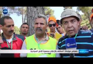 التجوال سيرا على الأقدام لتشجيع السياحة المحلية بجبال بوغار