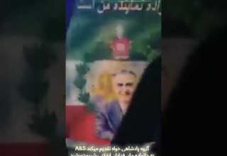 ما که میجنگیم و این خانه سراسر سنگر است آزادی ایران اعتراضات جاوید شاه جنگ پهلوی