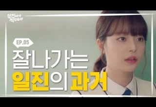 المسلسل الكوري أفضل خطأ الحلقة الخامسة 5