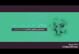 قبيلة العمقي أبناء الجنوب العربي عامة تضامن مع شركة العمقي إخوانه للصرافة أمريكا هي راس الإرهاب