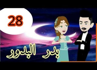  سعاده سحر الجن صيام السر