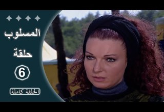 The Stolen Series Episode 6 Full