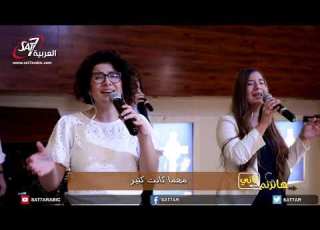 ميدلي ربي يسوع الغالي أحلى ما في حياتي فريق تسبيح الكنيسة الانجيلية بد بي برنامج هانرنم تاني