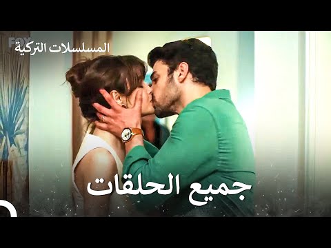 في السر والخفاء جميع الحلقات