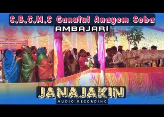 Janajakin Song Ambajari Village SBCMS Ganutul Anayem Soba