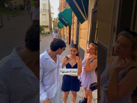 سألت الأوروبيين سؤال محرج جدا Naderraslan نادر Funny Prank