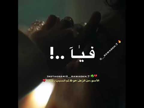 حالات واتس اب سامر المدني عالبايظ حبك ليا LIKE SUBSCRIBE حالات واتس اب سامر المدني عالبايظ حبك ليا LIKE SUBSCRIBE