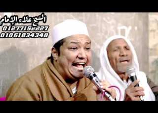  شاهد ولأول مره أنشودة انت الأمل يا احمد بصوت الشيخ علاء الإمام من ليلة ع رس بـ قرية القيس بنى مزار